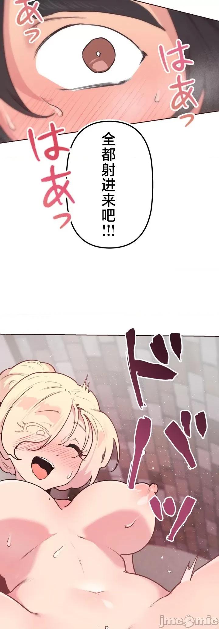 南家之子 南家之子 36 第33页