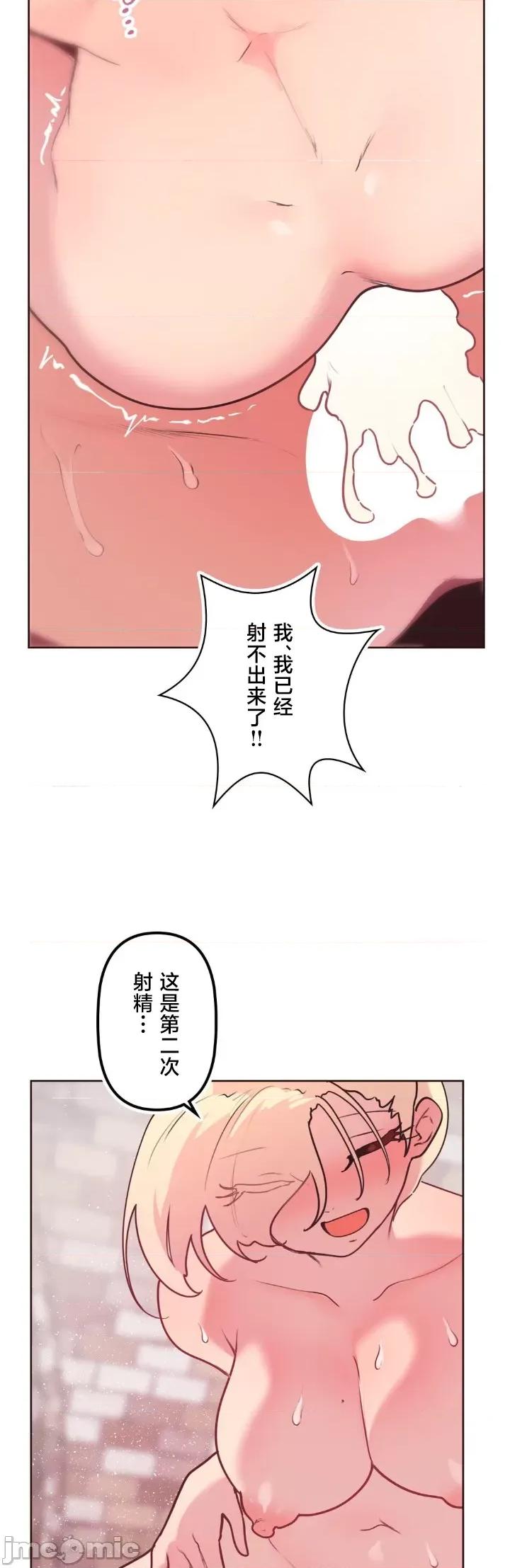 南家之子 南家之子 36 第36页