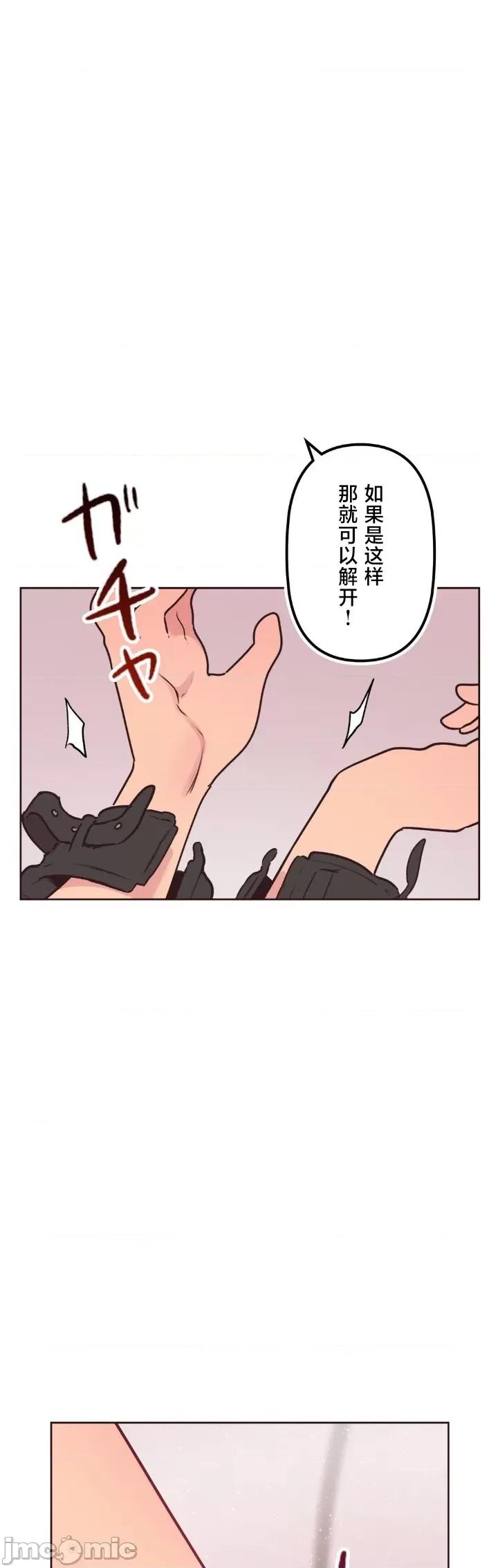 南家之子 南家之子 36 第42页