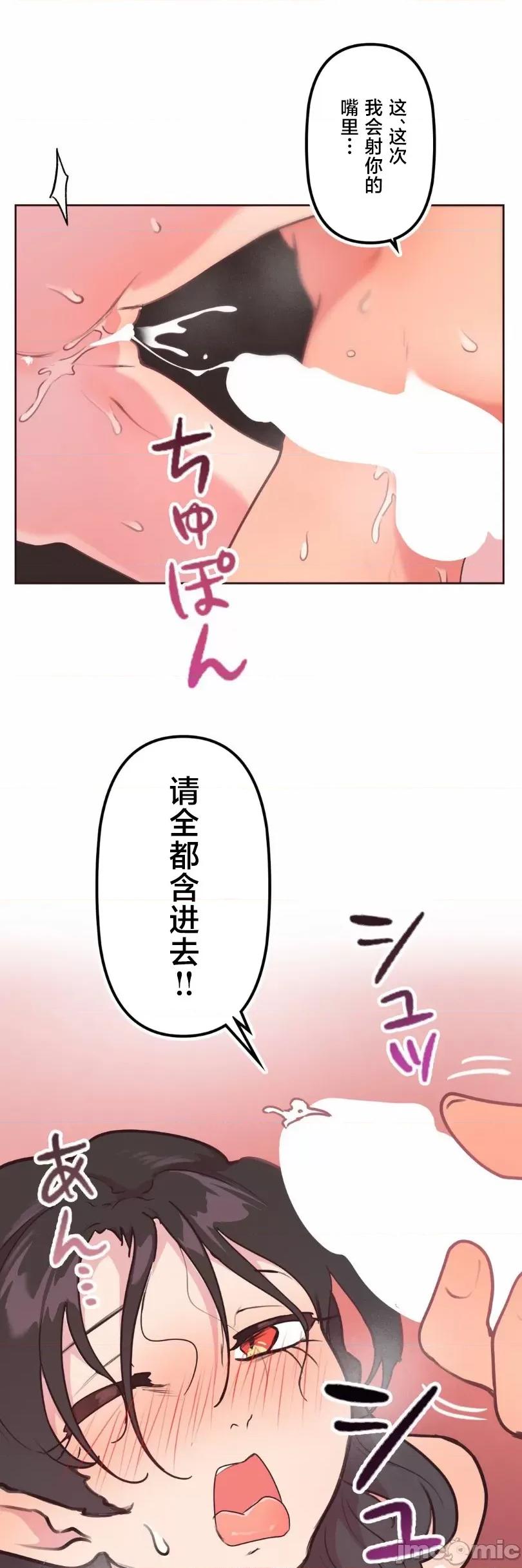 南家之子 南家之子37 第46页