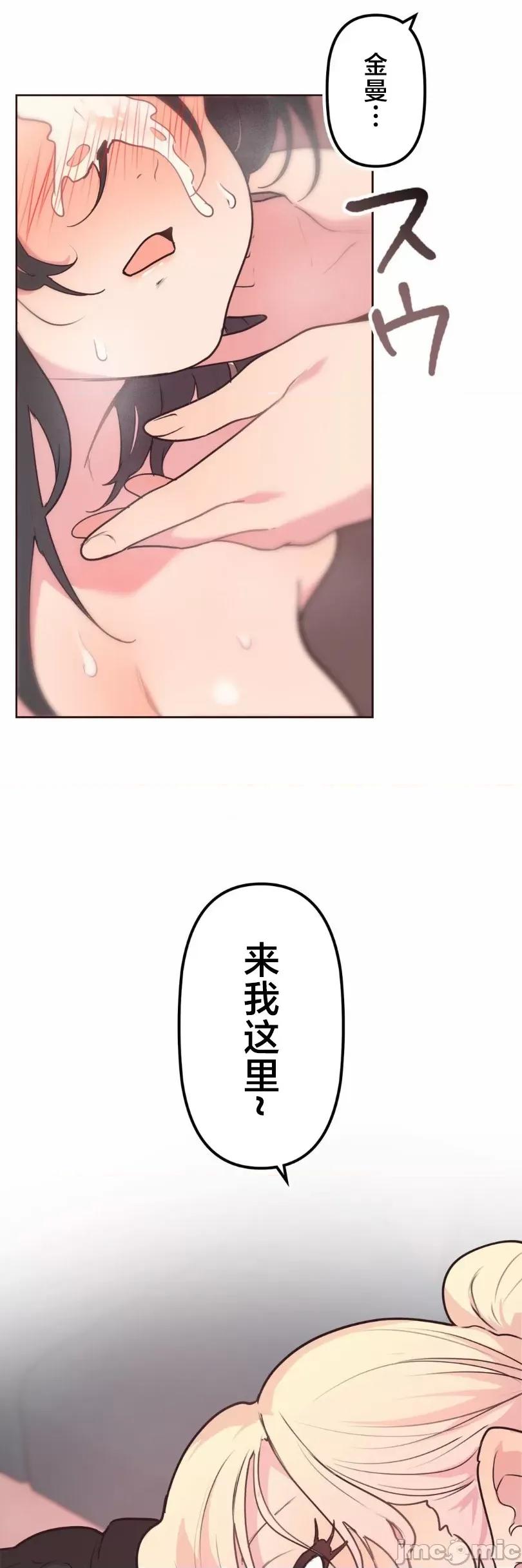 南家之子 南家之子37 第49页