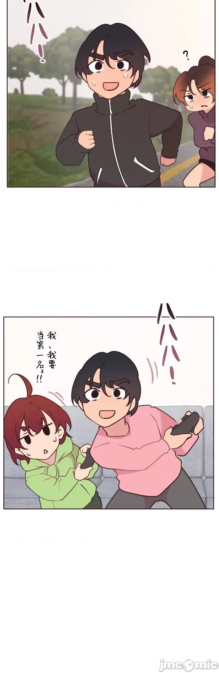 南家之子 南家之子 38 第35页