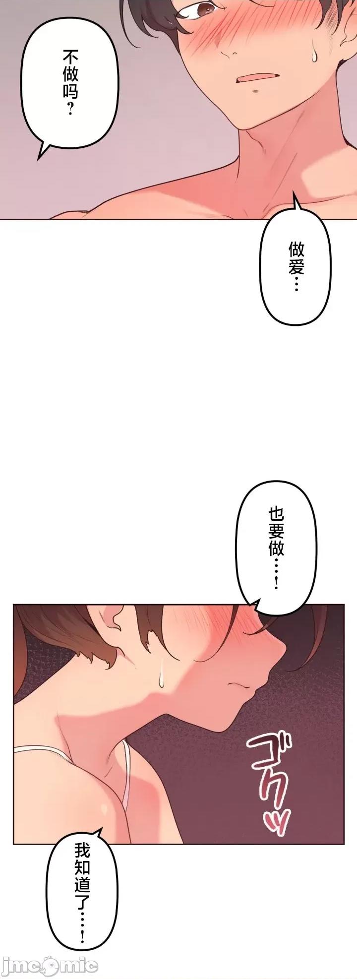 南家之子 南家之子 39 第11页