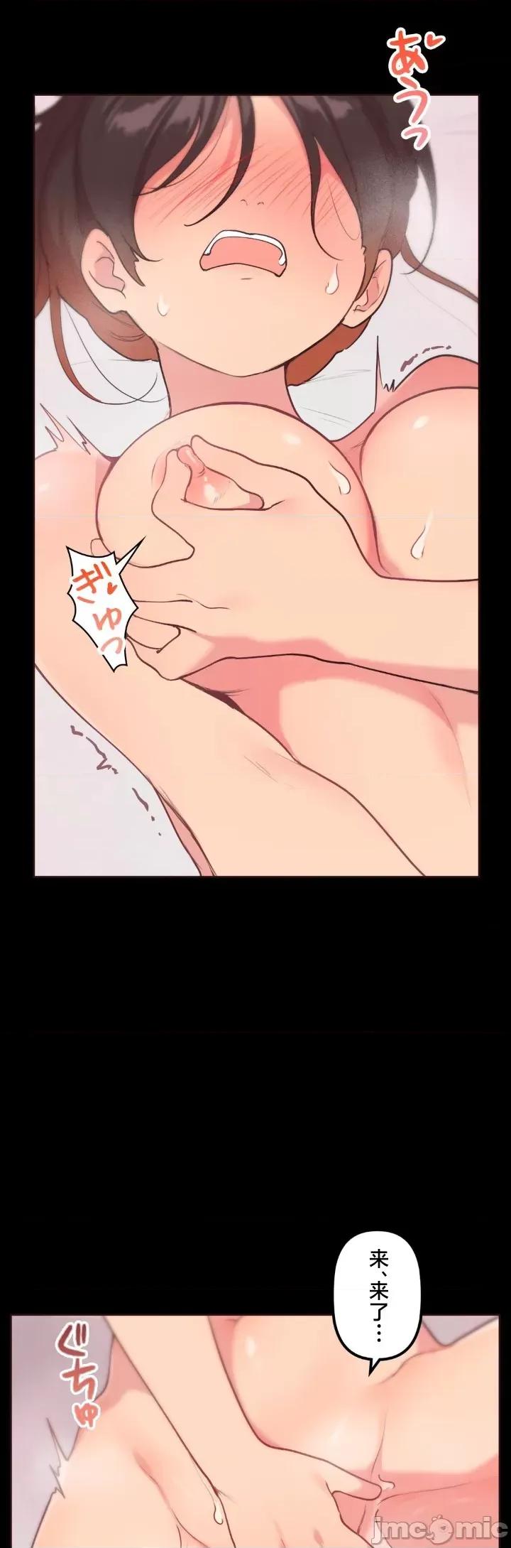 南家之子 南家之子 39 第14页