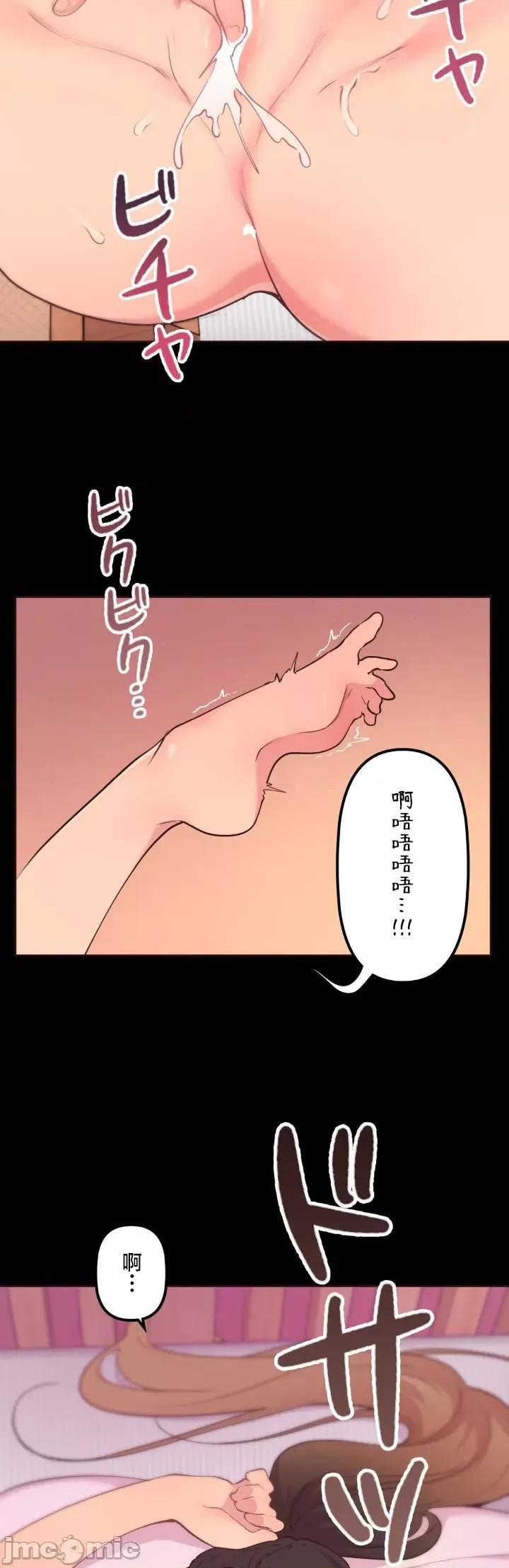 南家之子 南家之子 39 第16页