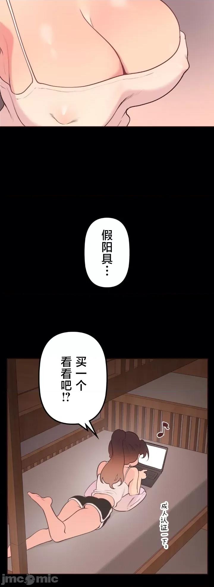 南家之子 南家之子 39 第19页