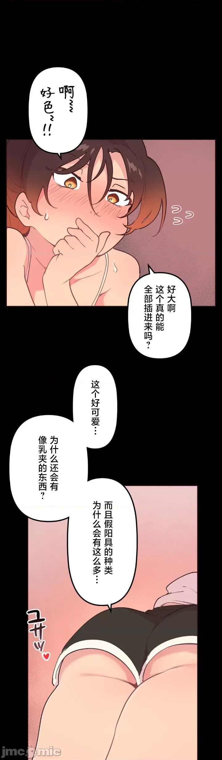 南家之子 南家之子 39 第20页