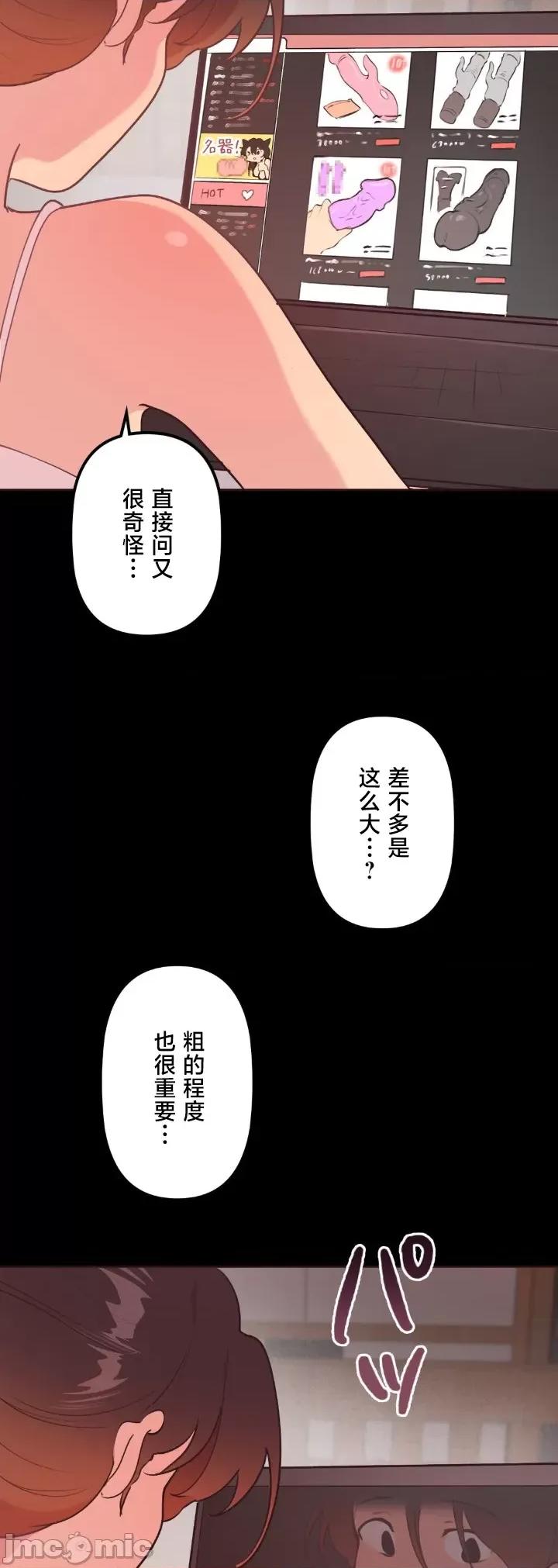 南家之子 南家之子 39 第22页