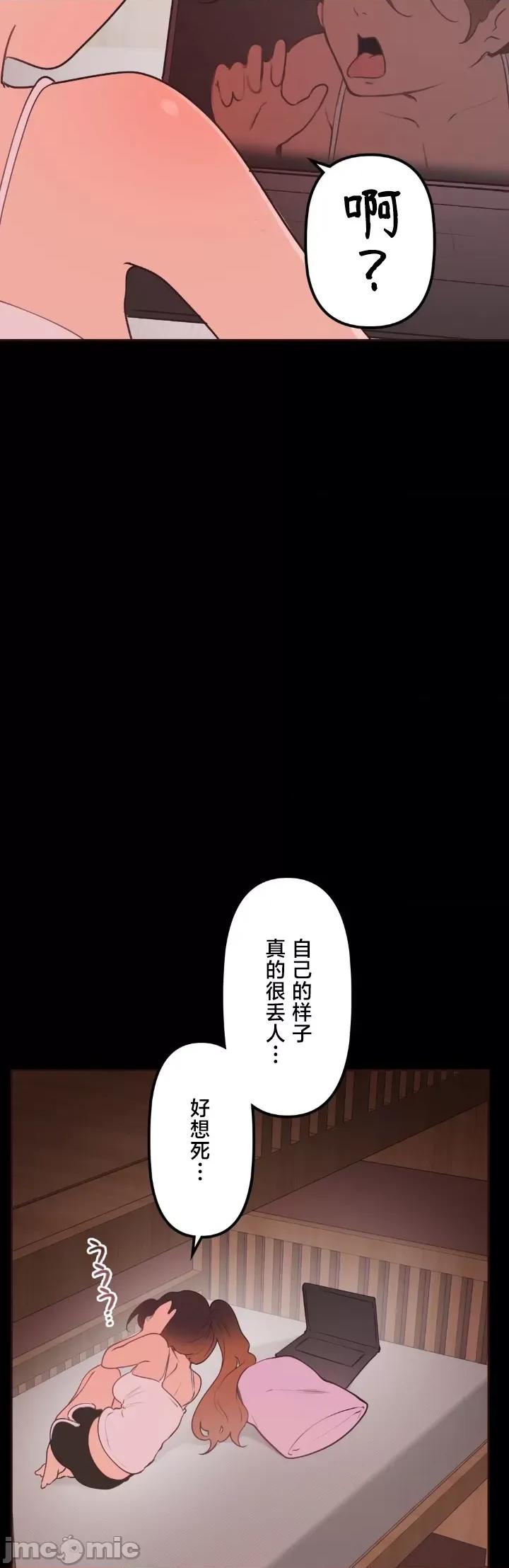 南家之子 南家之子 39 第23页