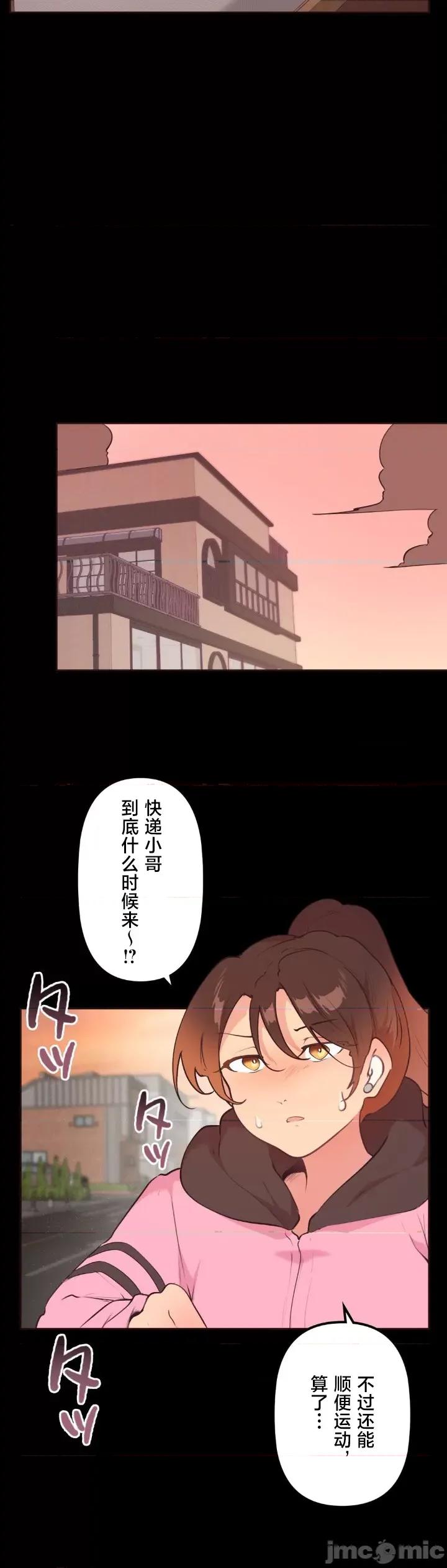 南家之子 南家之子 39 第24页