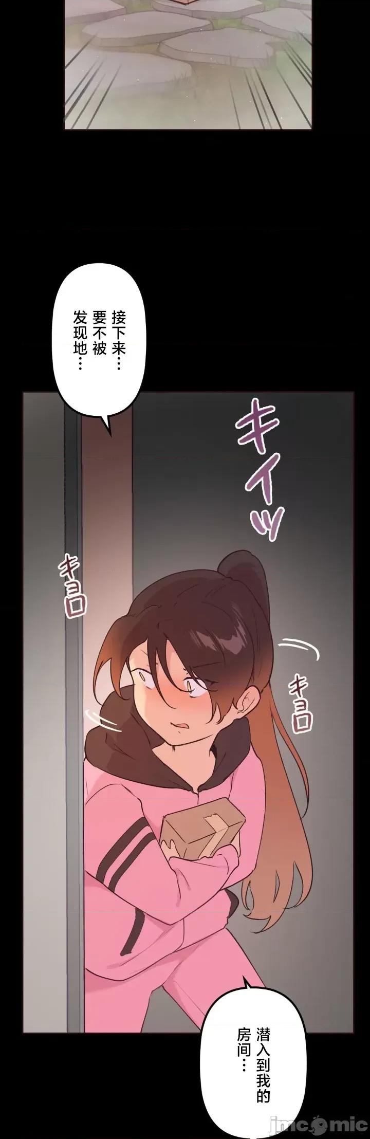 南家之子 南家之子 39 第26页