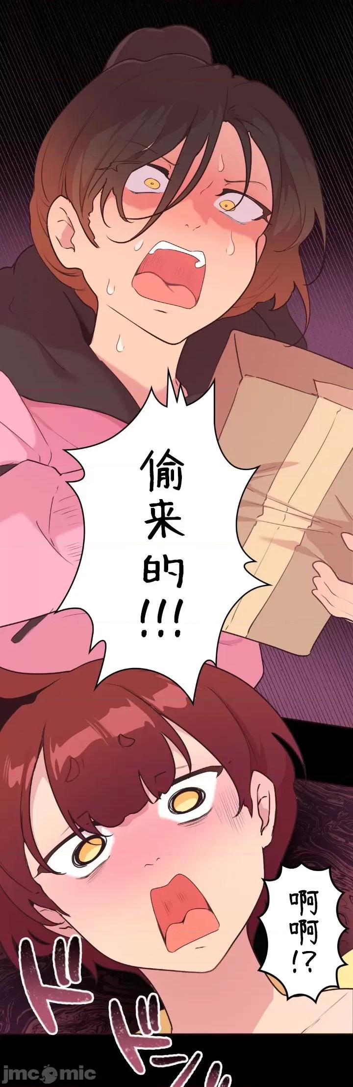 南家之子 南家之子 39 第30页