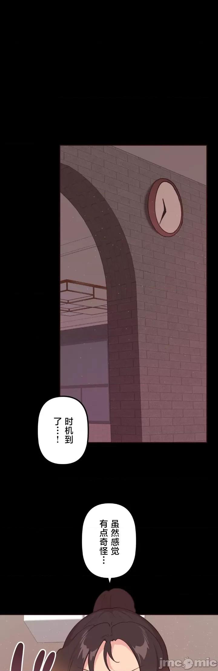 南家之子 南家之子 39 第33页