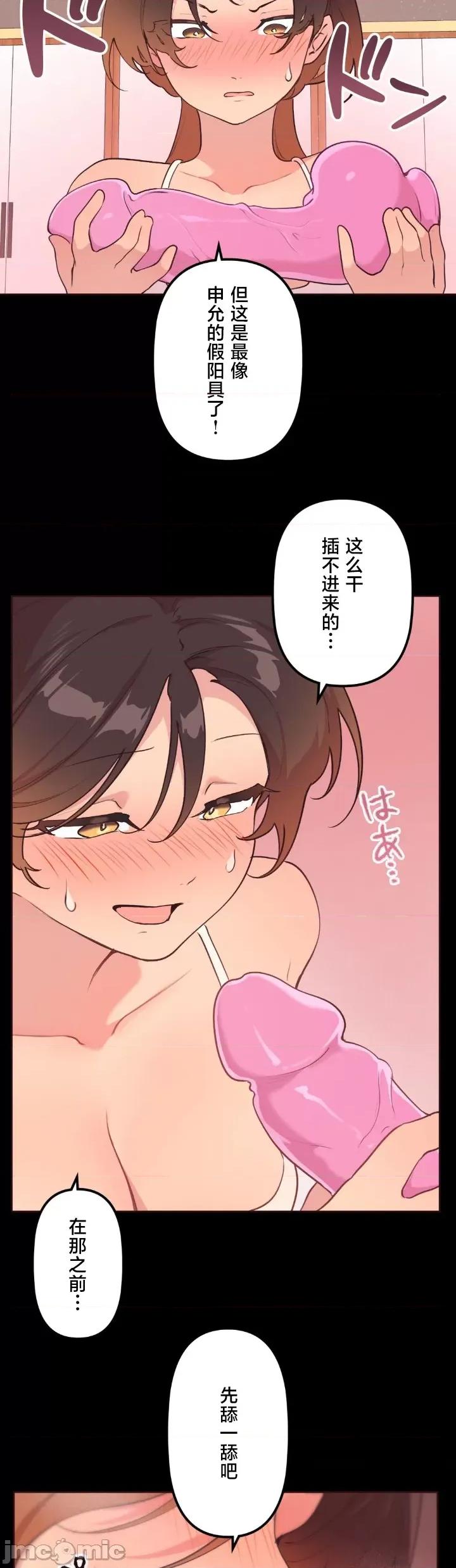 南家之子 南家之子 39 第34页