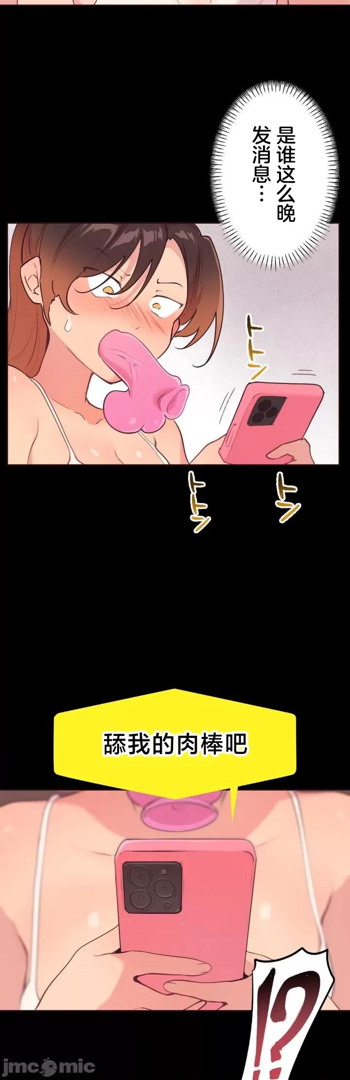 南家之子 南家之子 39 第37页