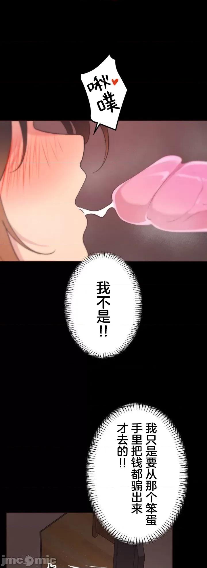 南家之子 南家之子 39 第40页