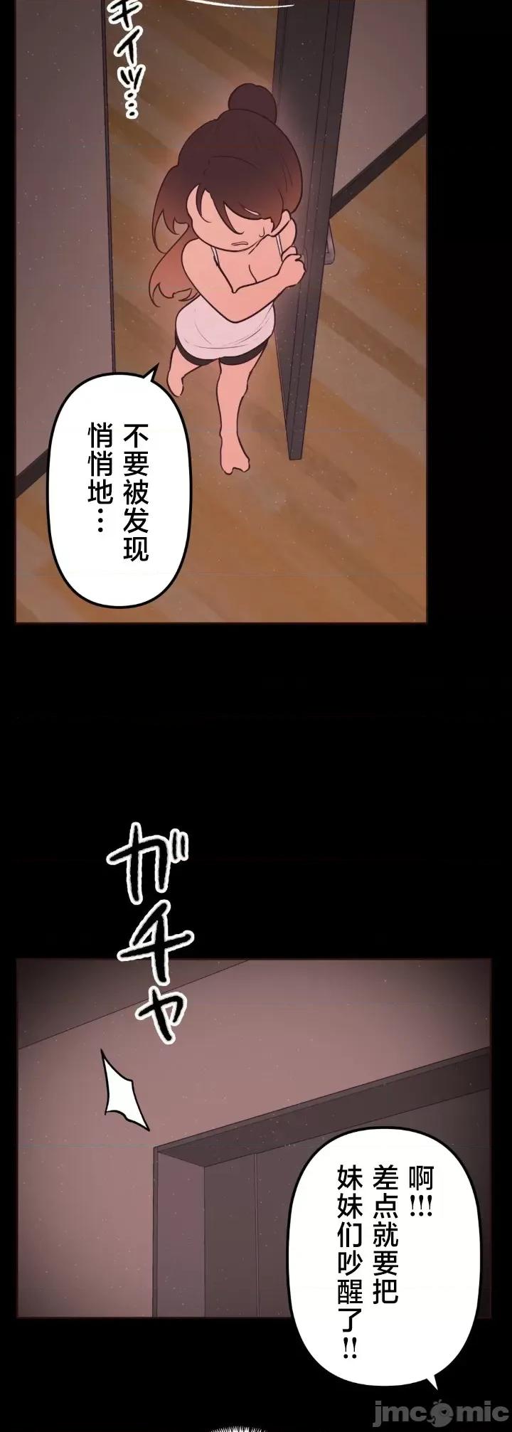南家之子 南家之子 39 第41页