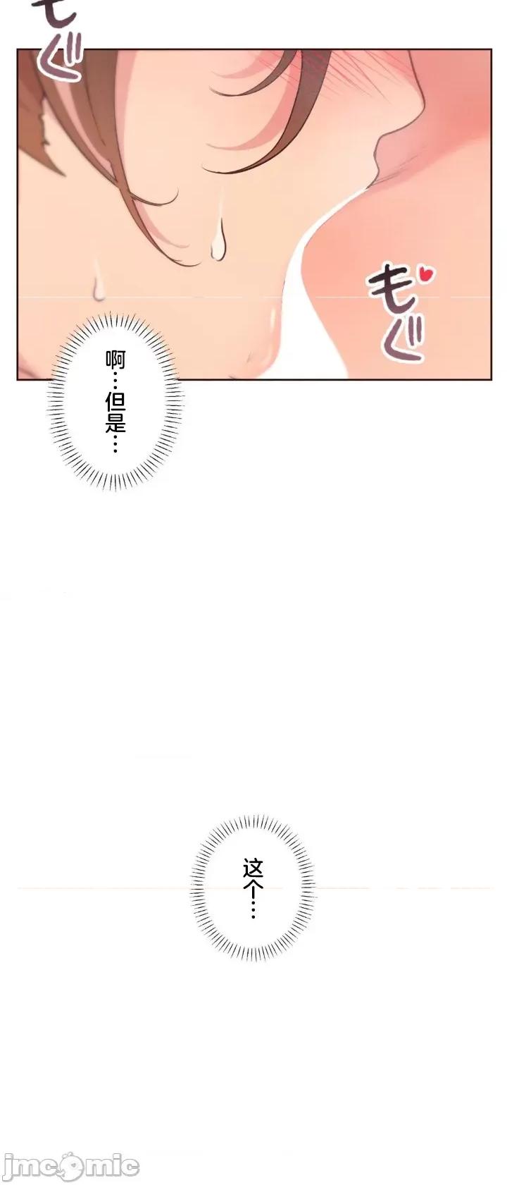 南家之子 南家之子 39 第44页
