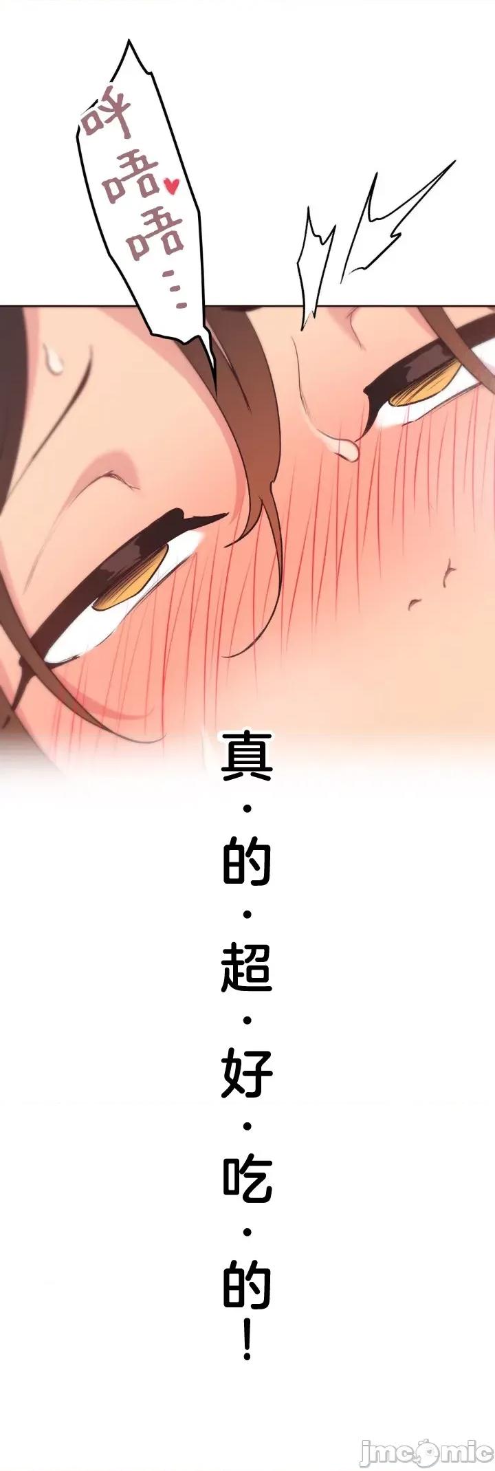 南家之子 南家之子 39 第45页