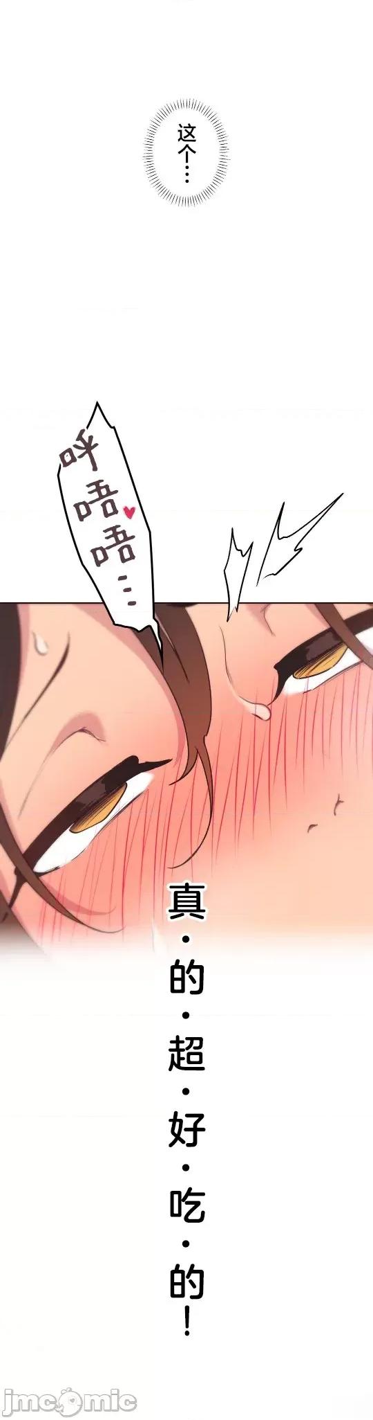 南家之子 南家之子 40 第3页