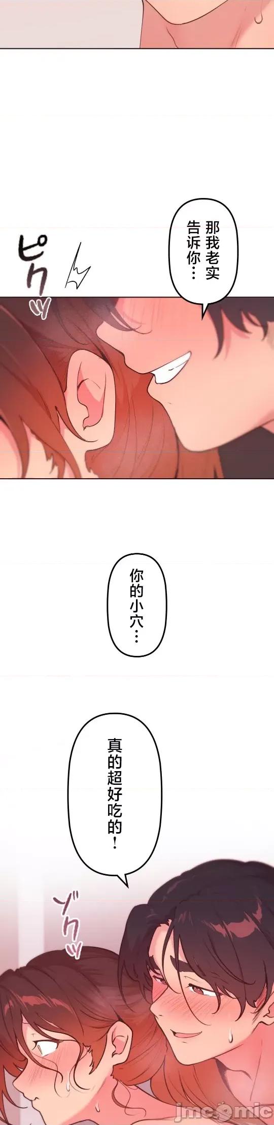 南家之子 南家之子 40 第16页
