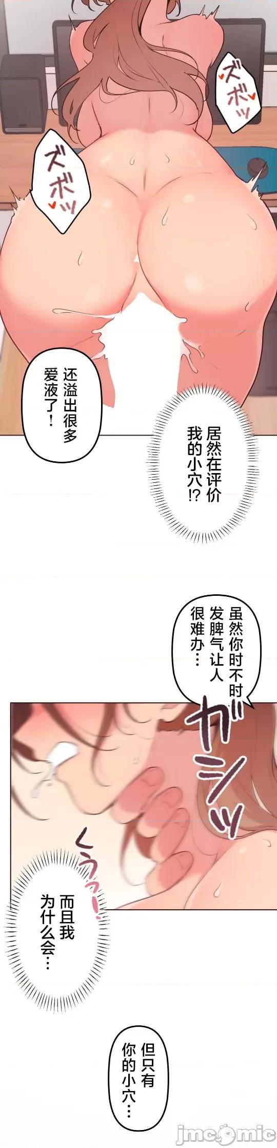 南家之子 南家之子 40 第18页