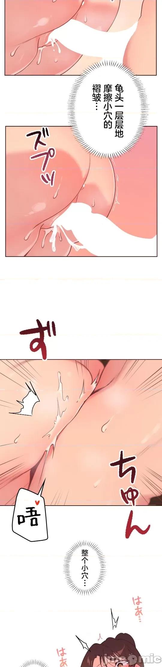 南家之子 南家之子 40 第22页