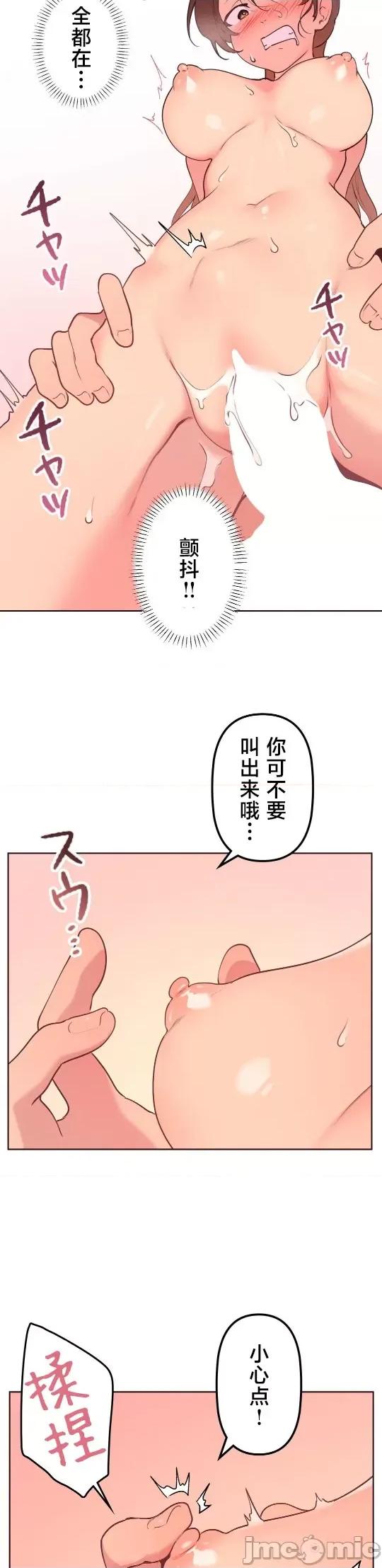 南家之子 南家之子 40 第23页