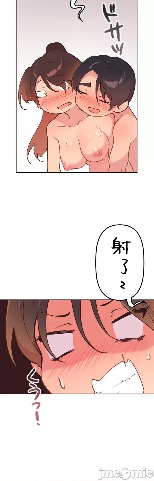 南家之子 南家之子 40 第28页