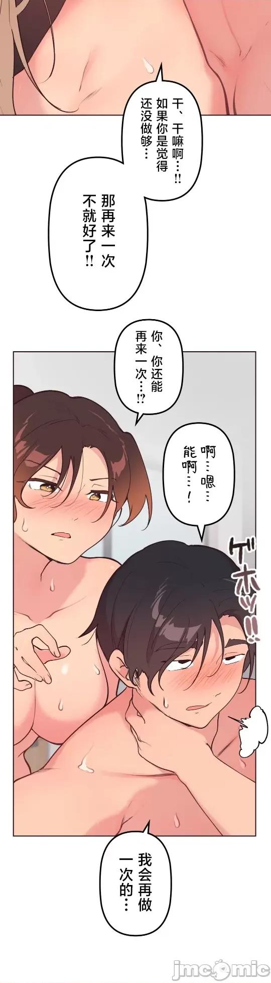 南家之子 南家之子 40 第30页