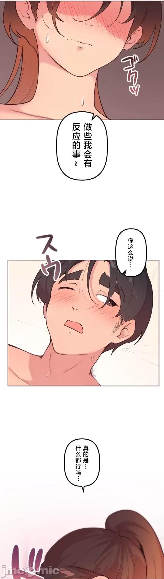 南家之子 南家之子 40 第32页