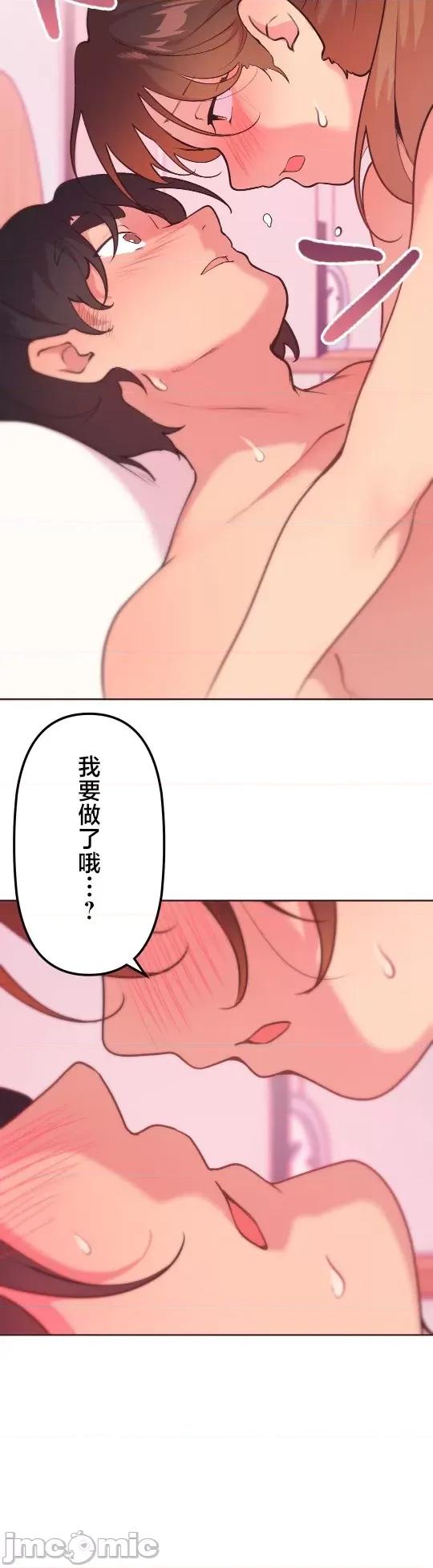 南家之子 南家之子 40 第33页