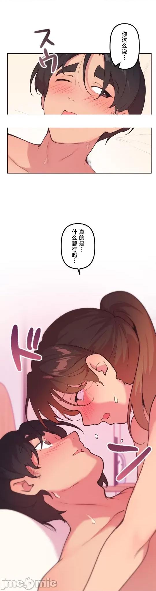 南家之子 南家之子 41 第2页