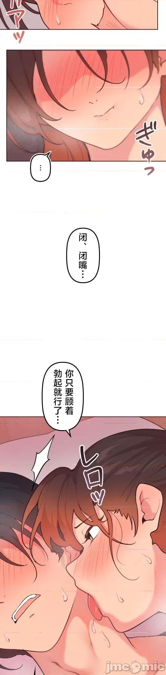 南家之子 南家之子 41 第7页