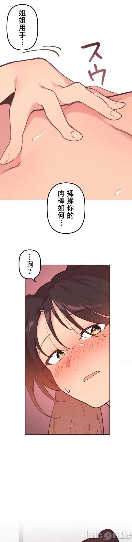 南家之子 南家之子 41 第11页