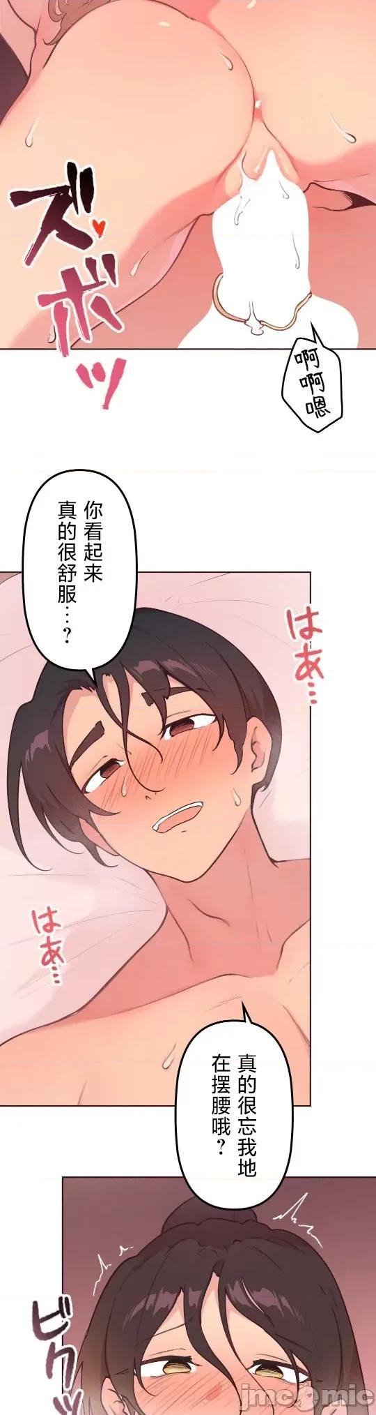 南家之子 南家之子 41 第18页