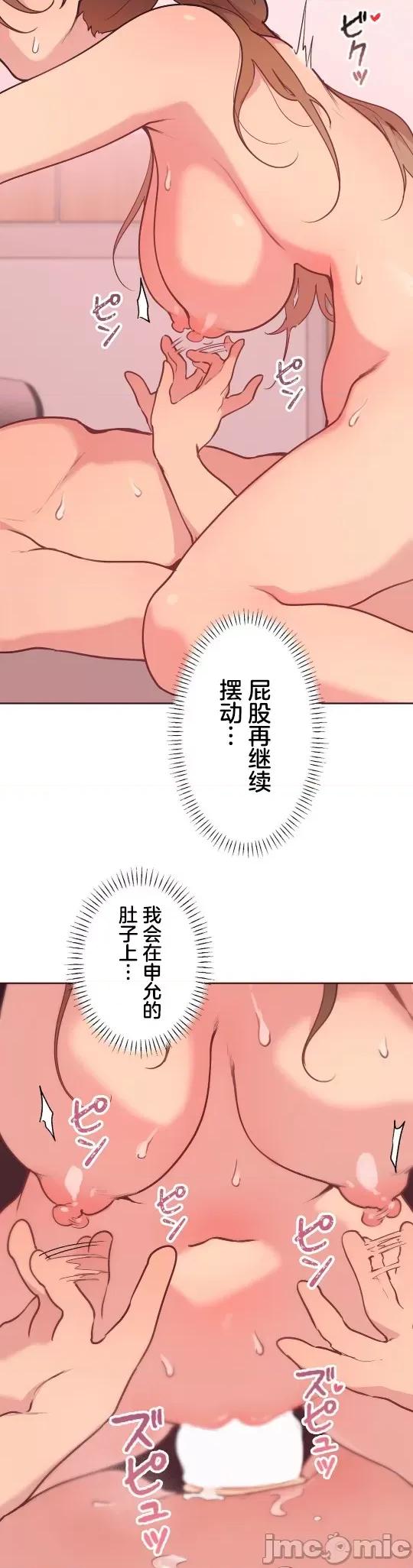 南家之子 南家之子 41 第21页