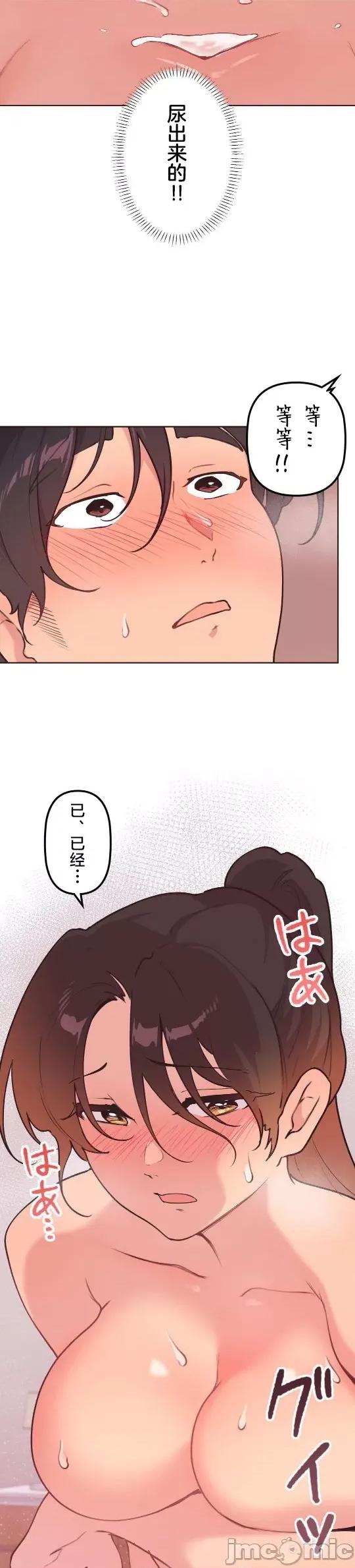 南家之子 南家之子 41 第22页