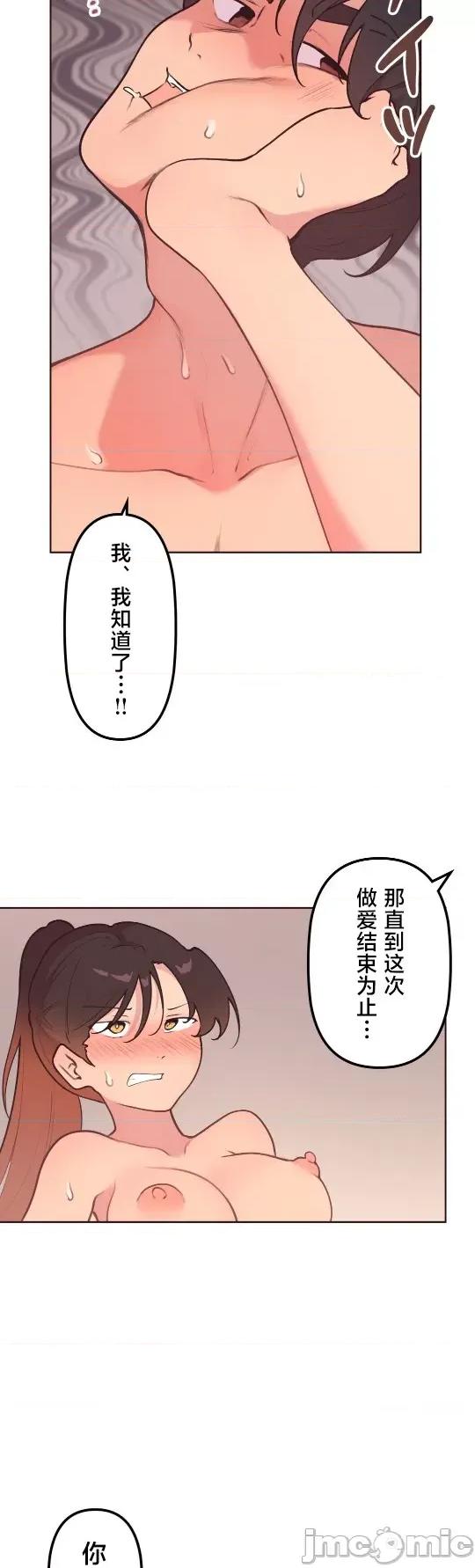 南家之子 南家之子 41 第29页