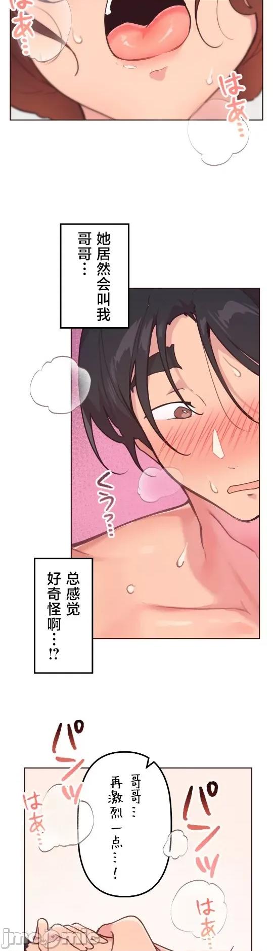 南家之子 南家之子 42 第5页