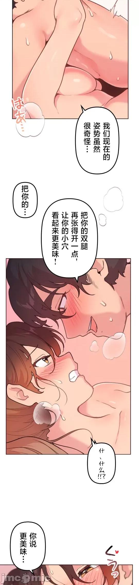 南家之子 南家之子 42 第6页
