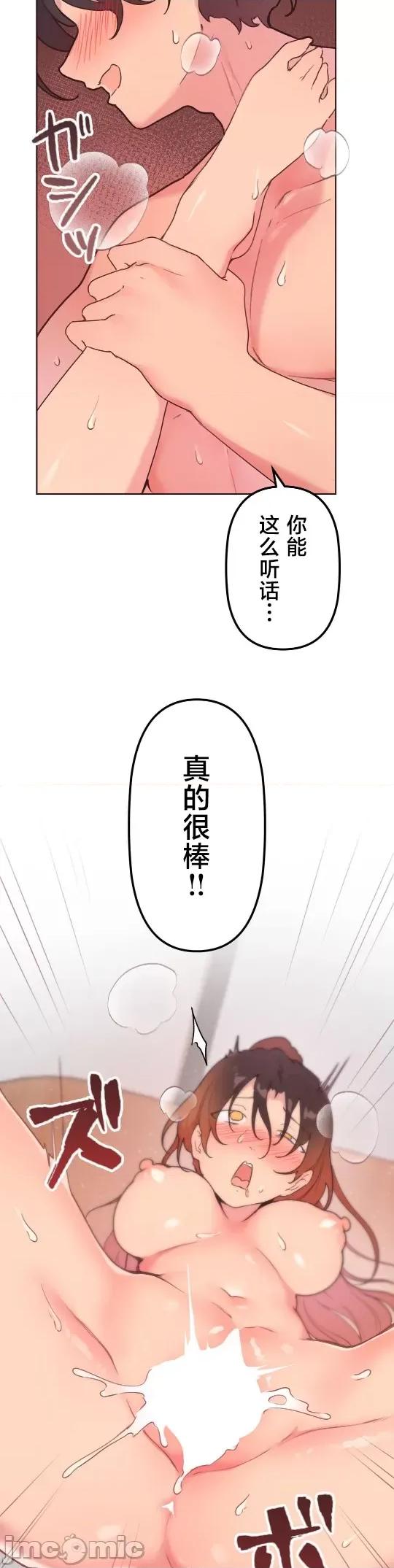 南家之子 南家之子 42 第10页
