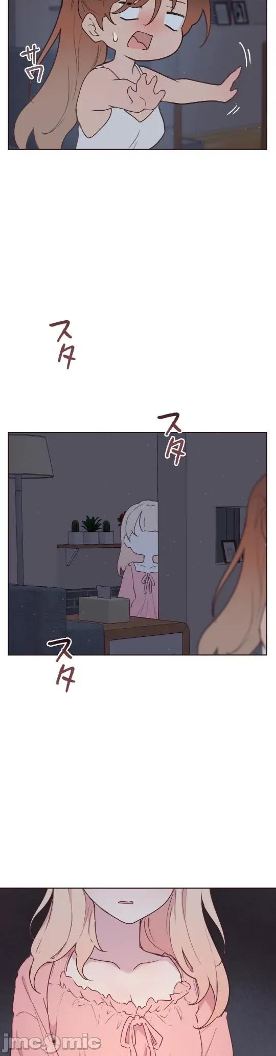 南家之子 南家之子 42 第26页