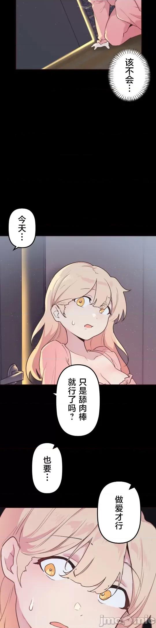 南家之子 南家之子 42 第32页
