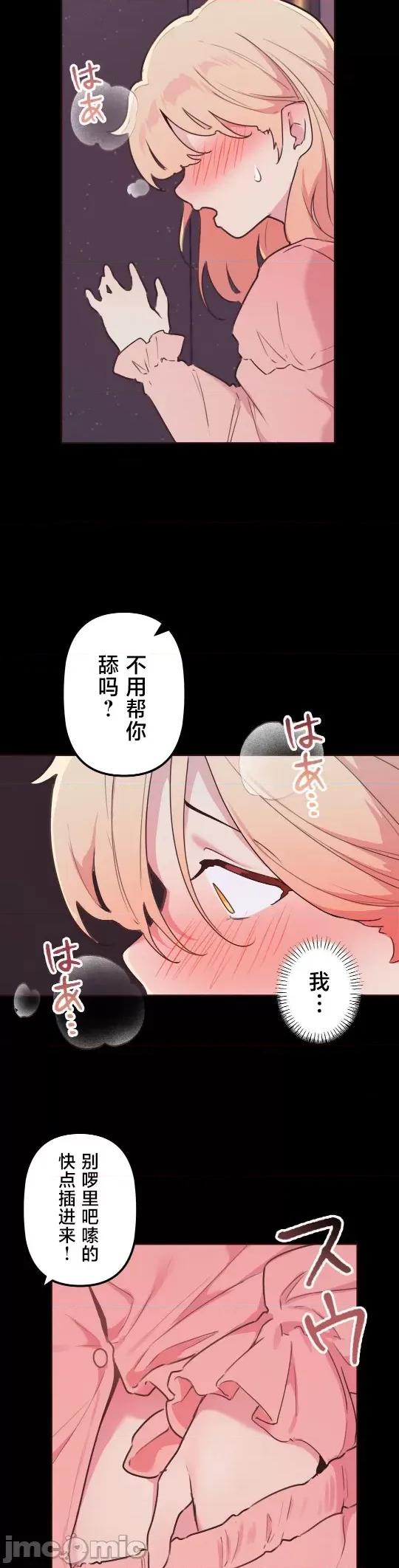 南家之子 南家之子 42 第34页