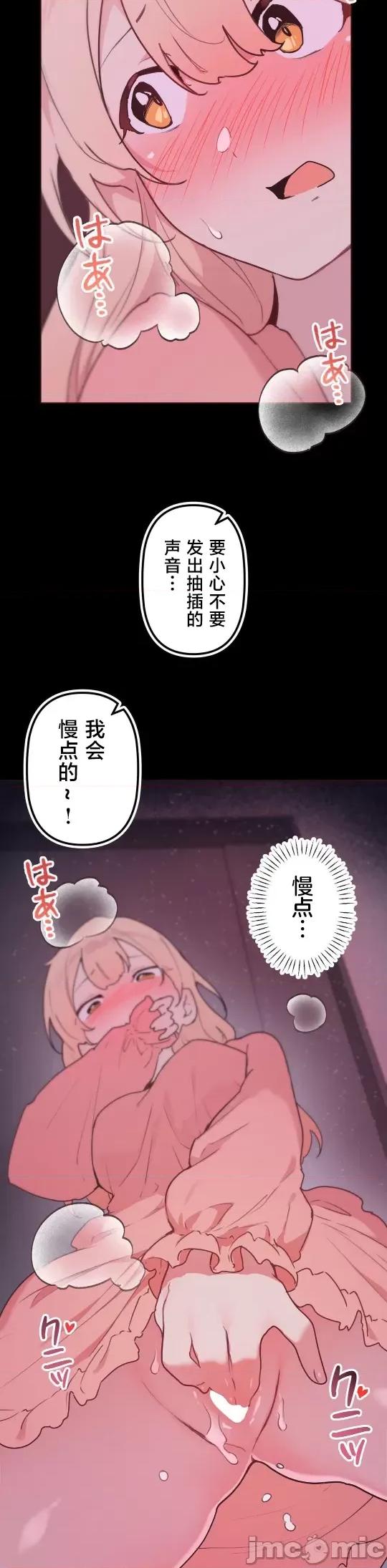 南家之子 南家之子 43 第5页