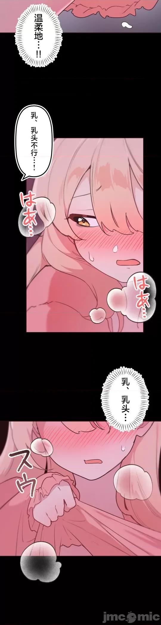 南家之子 南家之子 43 第6页
