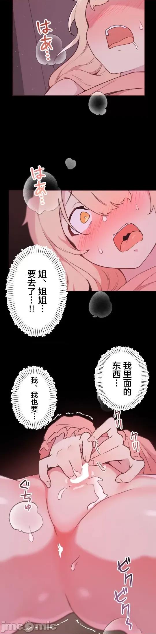 南家之子 南家之子 43 第13页