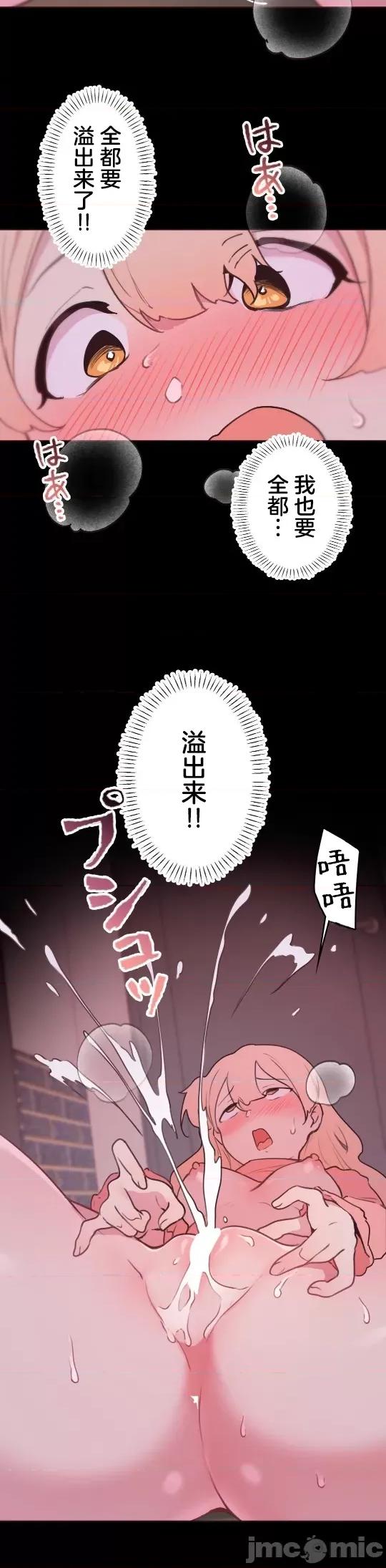 南家之子 南家之子 43 第14页