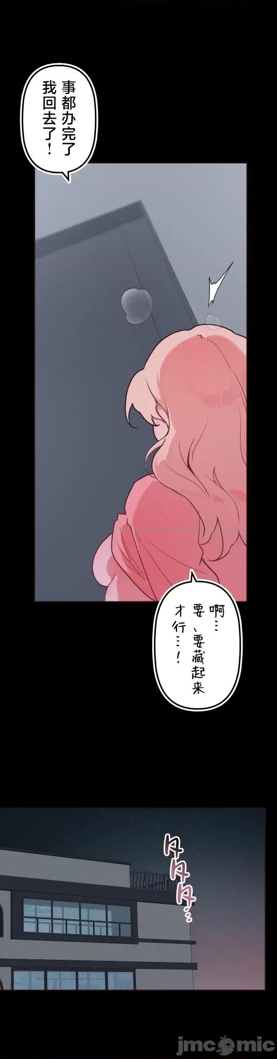 南家之子 南家之子 43 第16页